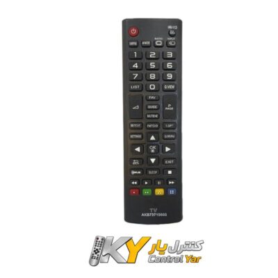 ریموت کنترل تلویزیون ال جی مدل AKB73715605 شرکتی